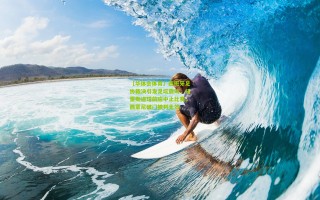 【华体会体育】西班牙足协裁决引发足坛震动，托雷斯进球前应中止比赛，西蒙尼破门被判无效