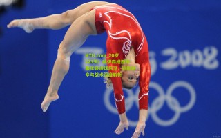 HTH.com_20岁223天！赫伊森成西甲最年轻进球后卫，训练秘辛与战术深度解析