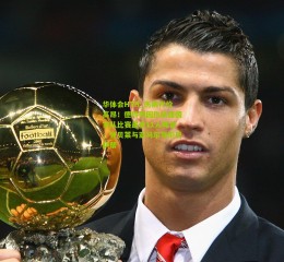 华体会HTH_伤病代价高昂！德转列因伤缺席国家队比赛最贵11人阵容，登贝莱与亚马尔领衔巴萨帮