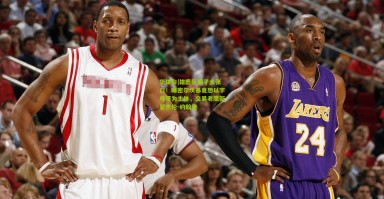 华体会|雄鹿队狮子大张口！曝密尔沃基竟想以字母哥为主体，交易老鹰新星杰伦-约翰逊