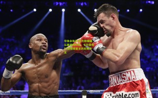 华体会体育|官方数据确认里程碑时刻，卡尔德克57球荣膺重足历史射手王